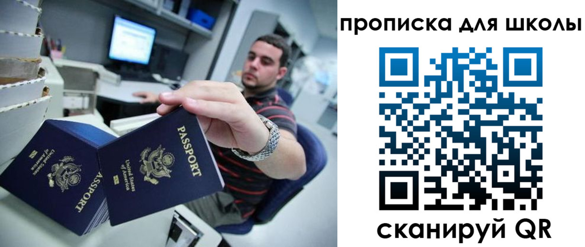 временная регистрация собственник в Менделеевске