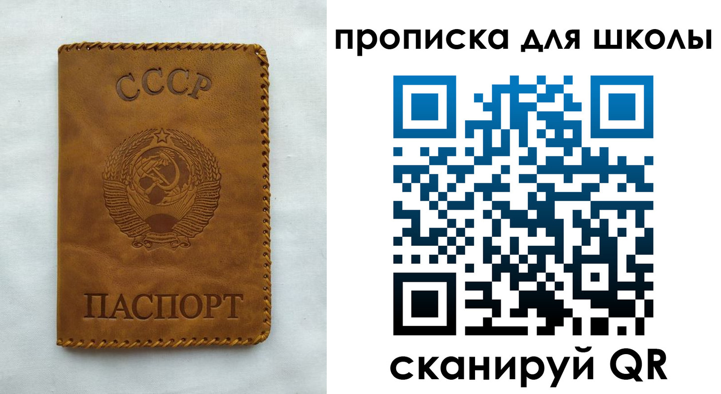 прописка для кредита в Менделеевске