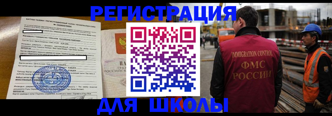 пропишу в квартире в Менделеевске